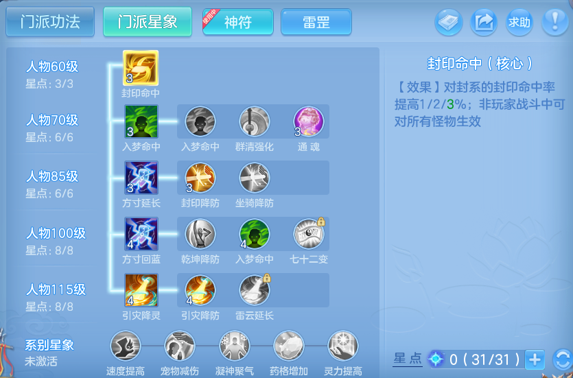 微信图片_20260807104611_57_3113.png