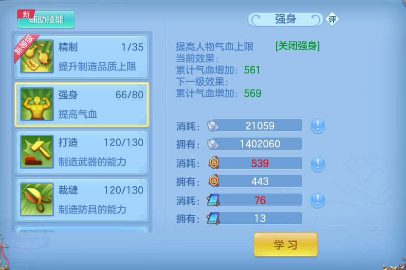微信图片_20260807104611_60_3113.png