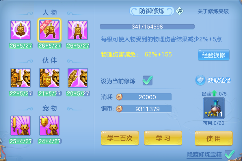 微信图片_20260807104611_59_3113.png