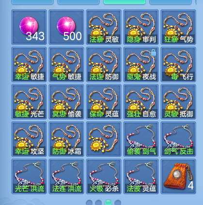 微信图片_20260807104735_67_3113.png