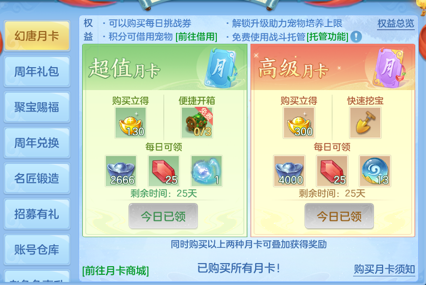 微信图片_20260807104642_65_3113.png