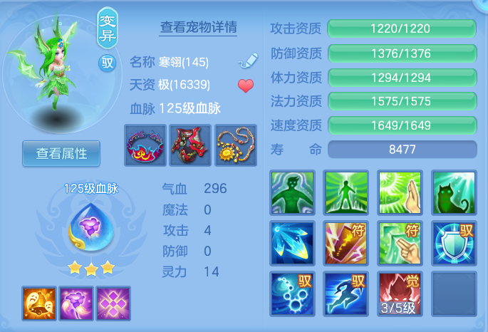 微信图片_20260807111440_38_3121.png