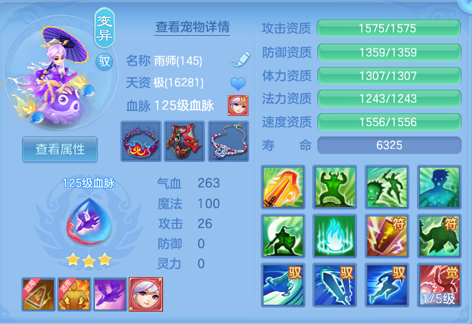 微信图片_20260807111440_36_3121.png