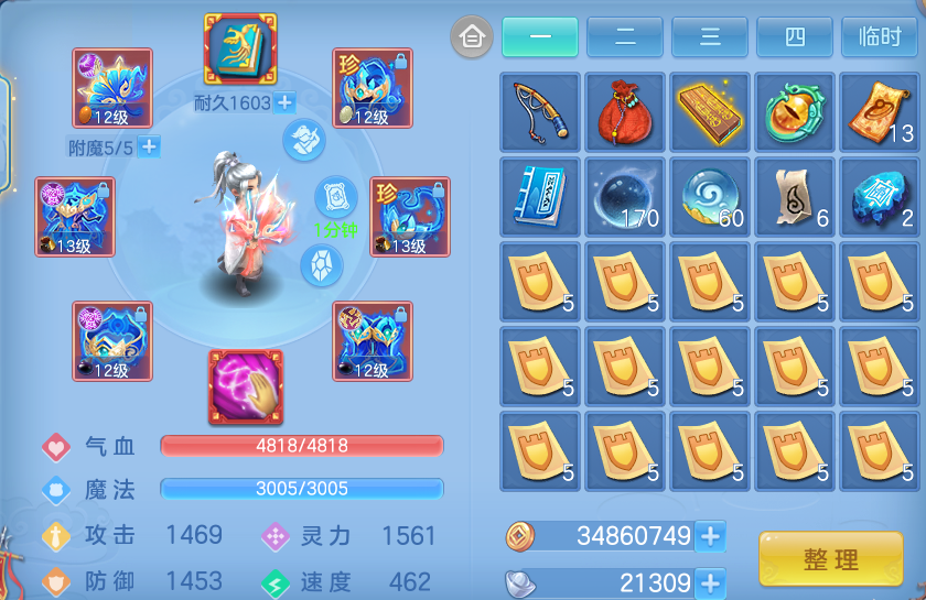 微信图片_20260807111036_25_3121.png