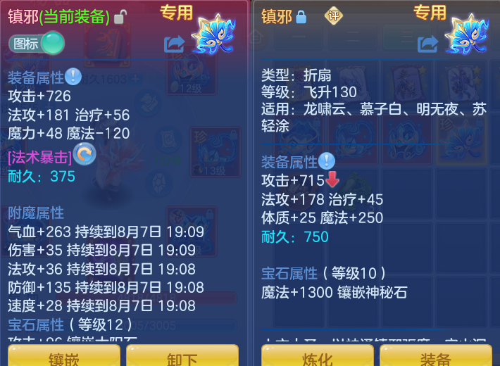 微信图片_20260807111133_26_3121.png