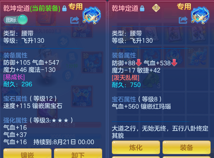 微信图片_20260807111133_30_3121.png