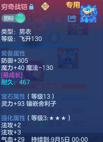 微信图片_20260807111133_31_3121.png