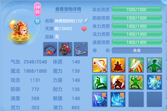 微信图片_20260807111440_33_3121.png