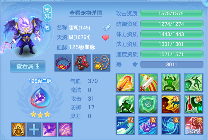 微信图片_20260807111441_42_3121.png