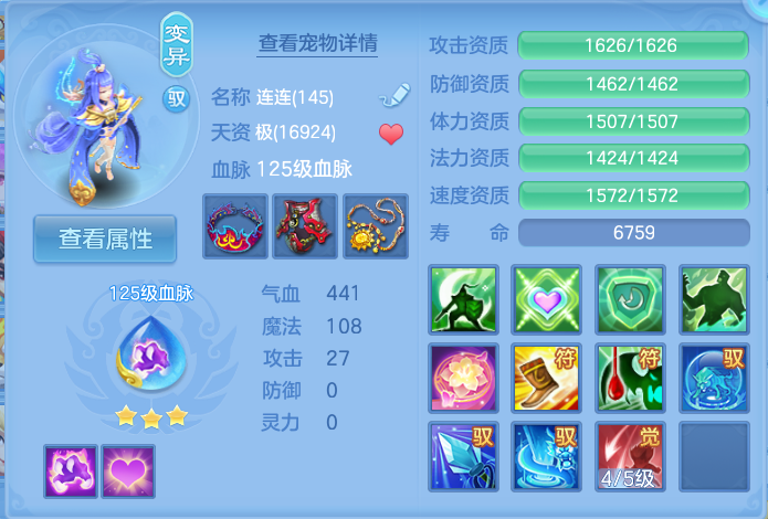 微信图片_20260807111441_43_3121.png