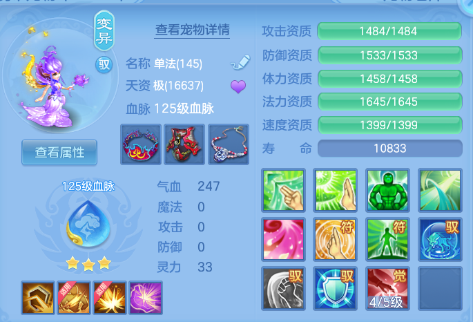微信图片_20260807111442_49_3121.png