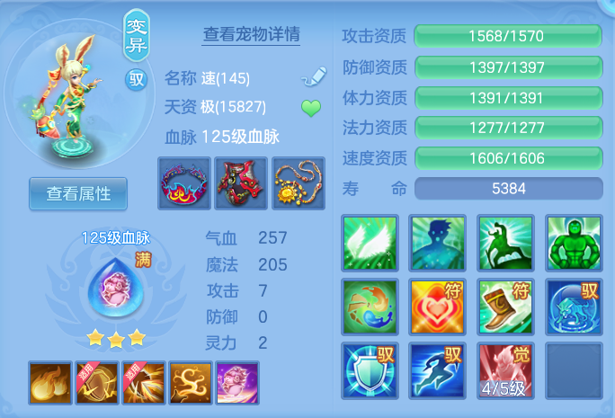 微信图片_20260807111442_46_3121.png