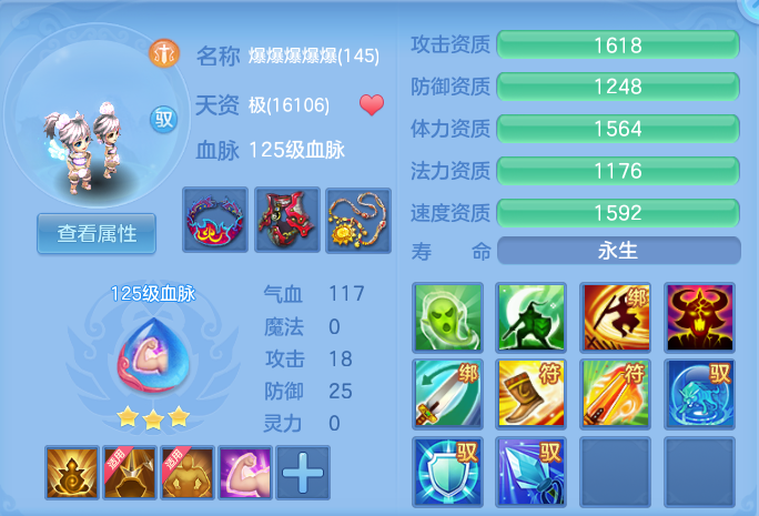 微信图片_20260807111452_55_3121.png