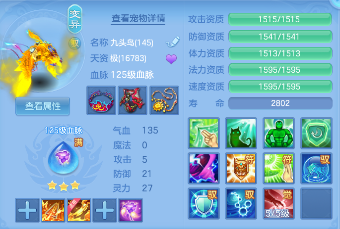 微信图片_20260807111442_53_3121.png