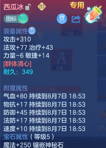 微信图片_20260807113055_33_3082.png