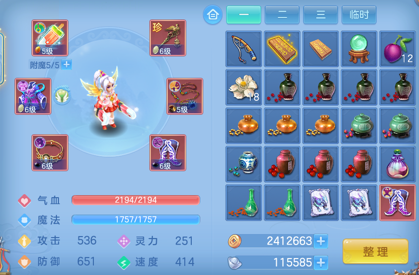 微信图片_20260807113055_32_3082.png
