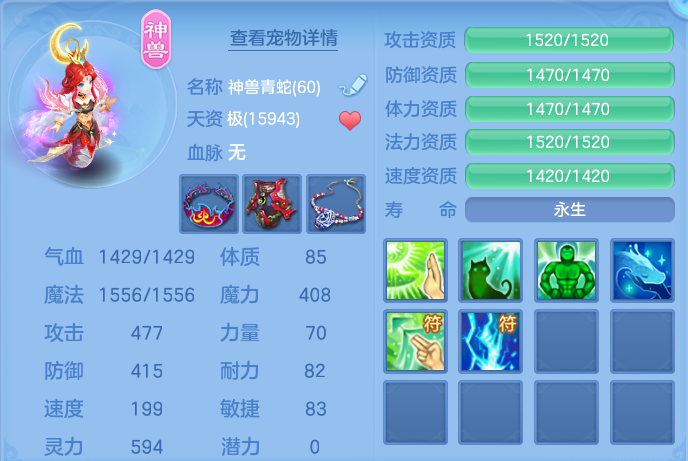 微信图片_20260807113123_39_3082.png