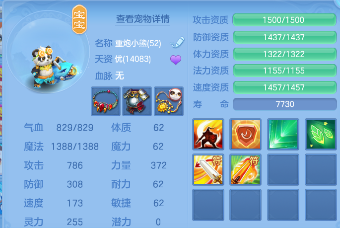 微信图片_20260807113231_43_3082.png