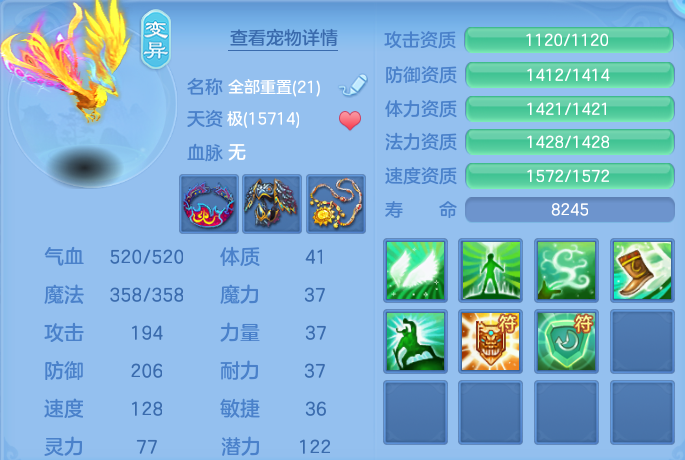 微信图片_20260807113232_45_3082.png