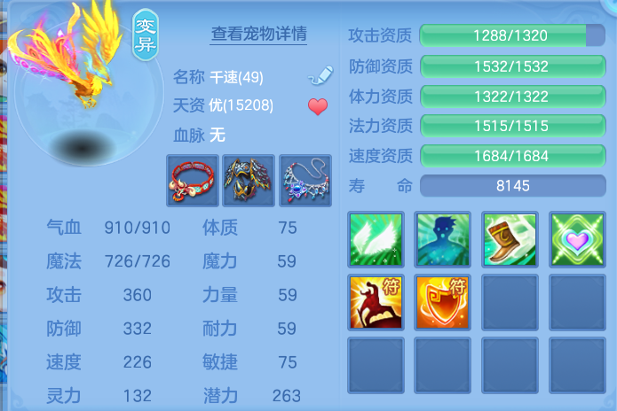 微信图片_20260807113232_44_3082.png
