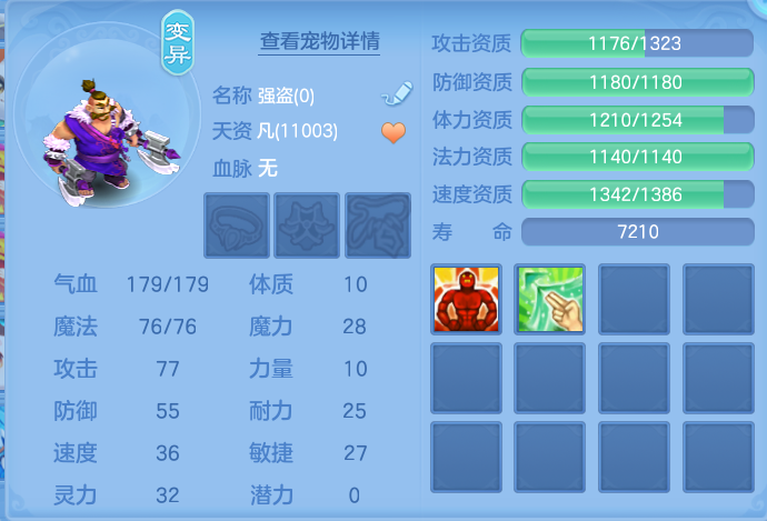 微信图片_20260807113232_49_3082.png