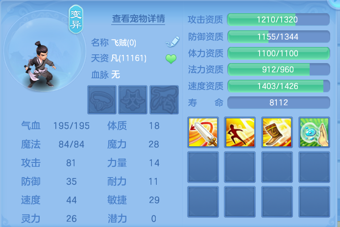 微信图片_20260807113232_51_3082.png