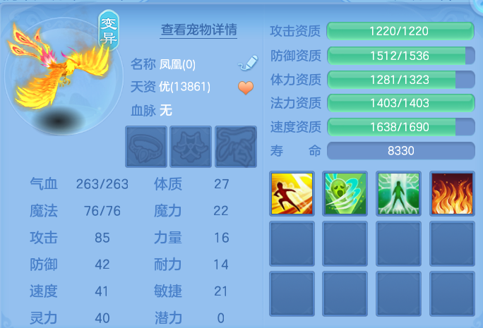 微信图片_20260807113232_53_3082.png