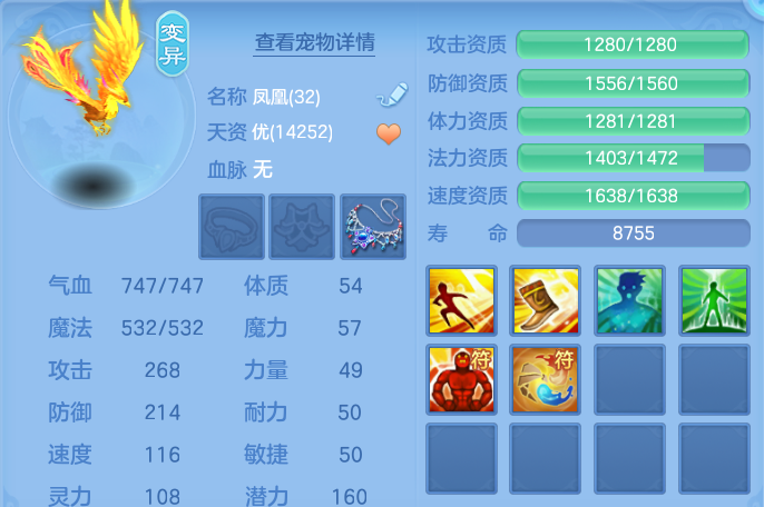 微信图片_20260807113232_47_3082.png