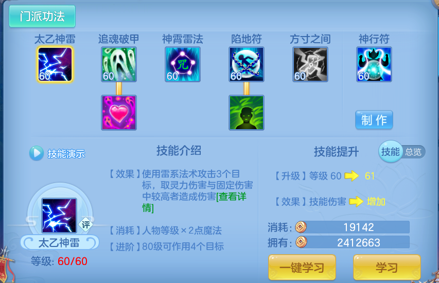 微信图片_20260807113250_56_3082.png