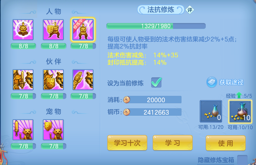 微信图片_20260807113250_57_3082.png