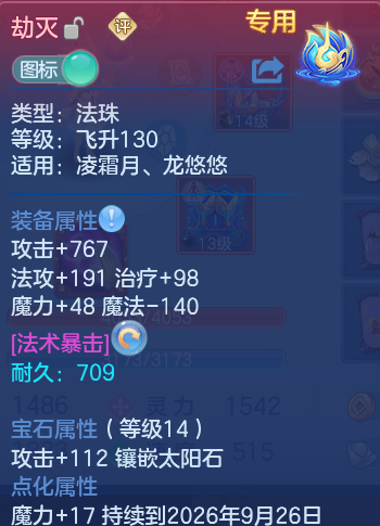 微信图片_20260807114523_30_3125.png