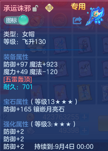 微信图片_20260807114523_31_3125.png