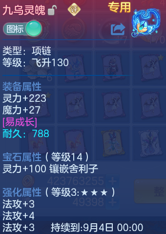 微信图片_20260807114523_32_3125.png