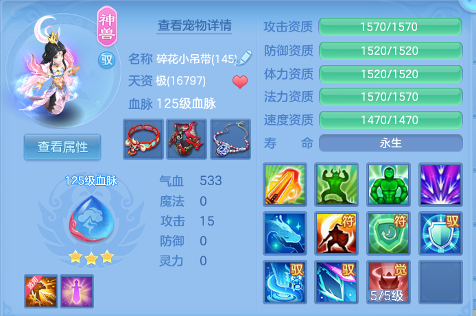 微信图片_20260807114829_36_3125.png