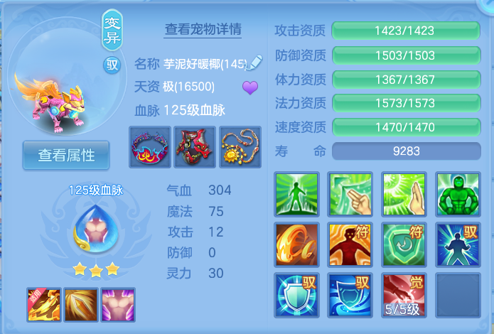 微信图片_20260807114829_40_3125.png