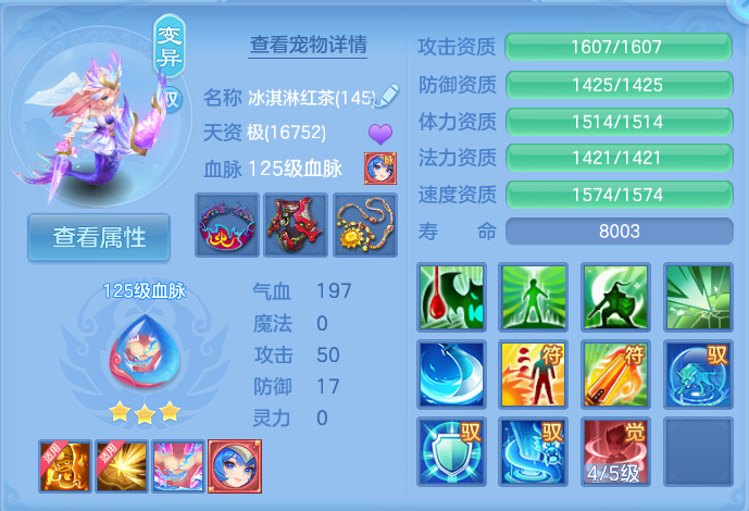 微信图片_20260807114830_42_3125.png