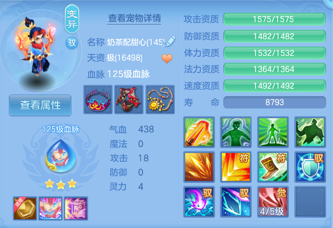 微信图片_20260807114830_45_3125.png