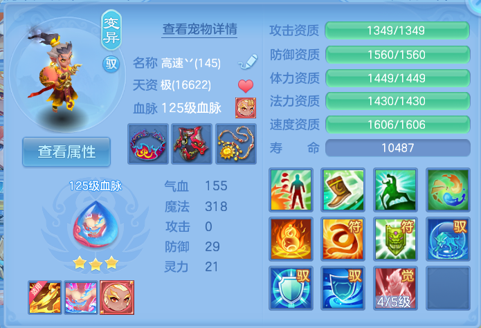 微信图片_20260807114829_39_3125.png
