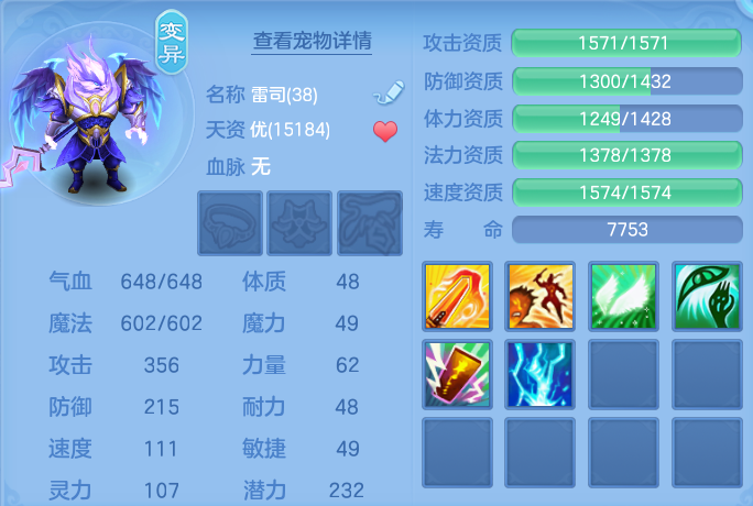 微信图片_20260807114831_48_3125.png