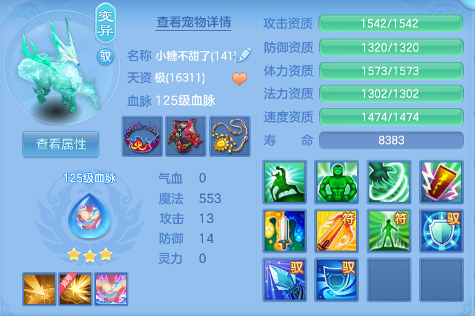 微信图片_20260807114831_51_3125.png