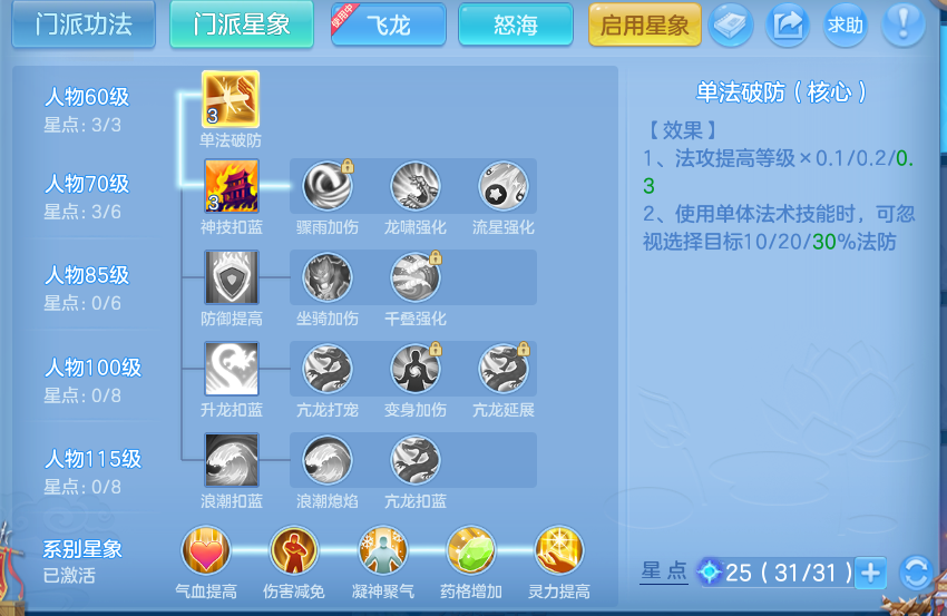 微信图片_20260807115021_73_3125.png