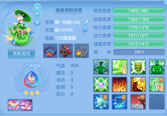 微信图片_20260807114920_62_3125.png