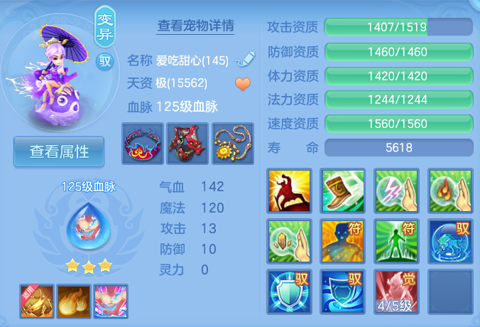 微信图片_20260807114919_58_3125.png