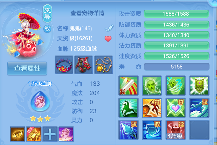 微信图片_20260807114919_57_3125.png