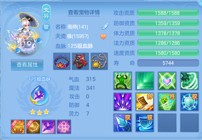 微信图片_20260807114939_67_3125.png