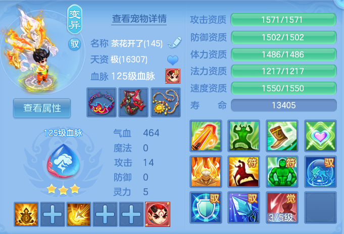 微信图片_20260807114939_66_3125.png