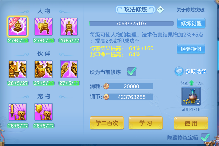 微信图片_20260807115021_74_3125.png