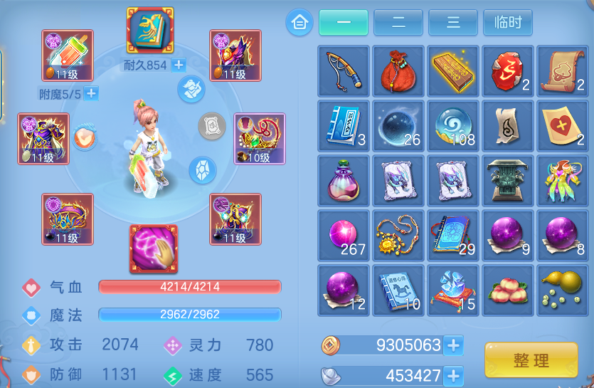 微信图片_20260807121311_20_3129.png