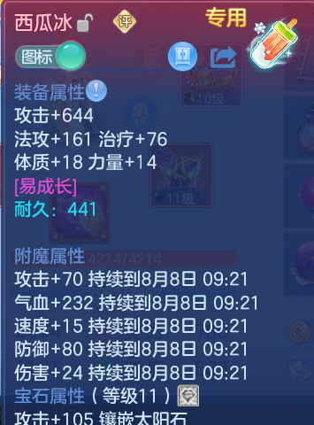 微信图片_20260807121312_21_3129.png