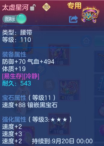 微信图片_20260807121312_25_3129.png